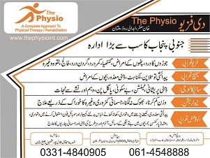 The Physio